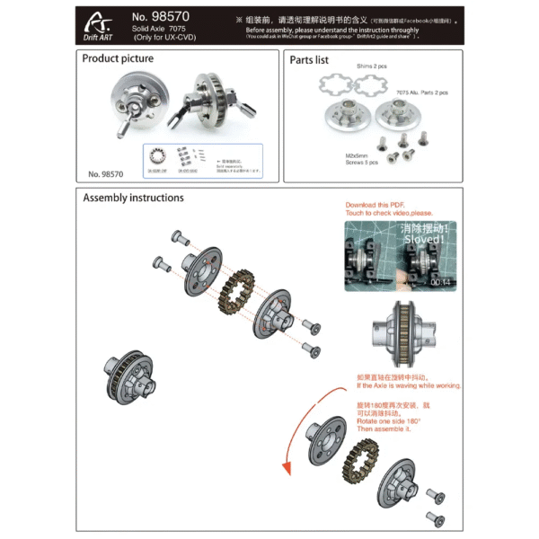 98570 7075 Solid Axle (Only for UX-CVD) DA3 DRIFT ART 1-28 RWD Drift Car Kit DRIFTART - Image 2
